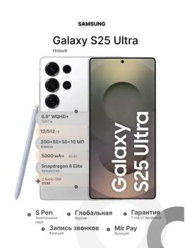 Samsung Galaxy S25 Ultra 12/1TB Silver Blue
